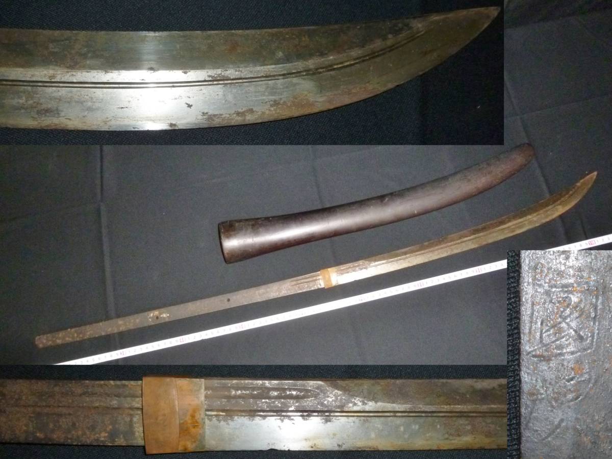 長巻拵　長巻　拵　薙刀 長巻拵 長巻 拵 薙刀