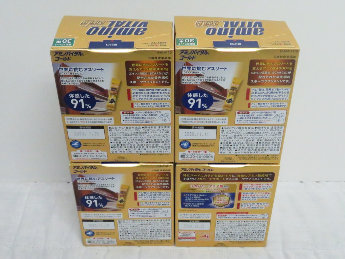 アミノバイタルゴールド 30本入×4箱 アミノバイタルクエン酸 アミノバイタルゴールド 30本入×4箱 アミノバイタルクエン酸