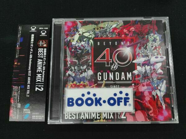 オムニバス Cd 機動戦士ガンダム 40th Anniversary Best Anime Mix Vol 2 の落札情報詳細 ヤフオク落札価格情報 オークフリー スマートフォン版 オムニバス Cd 機動戦士ガンダム 40th Anniversary Best Anime Mix Vol 2 の落札情報詳細 ヤフオク落札価格情報 オークフリー スマートフォン版