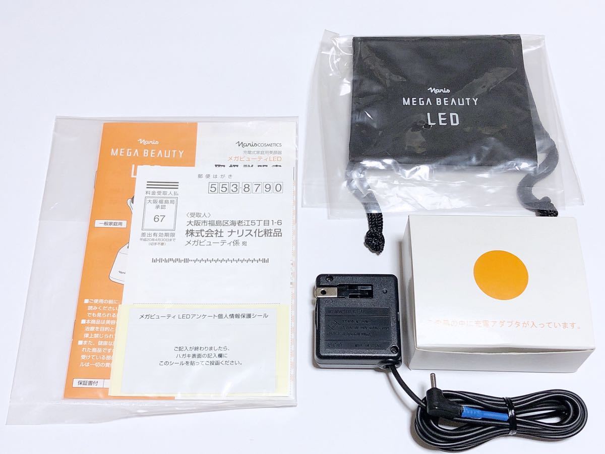 Naris ナリス 美顔器 Mega Beauty メガビューティ Led 動作品 即決 の落札情報詳細 ヤフオク落札価格情報 オークフリー スマートフォン版