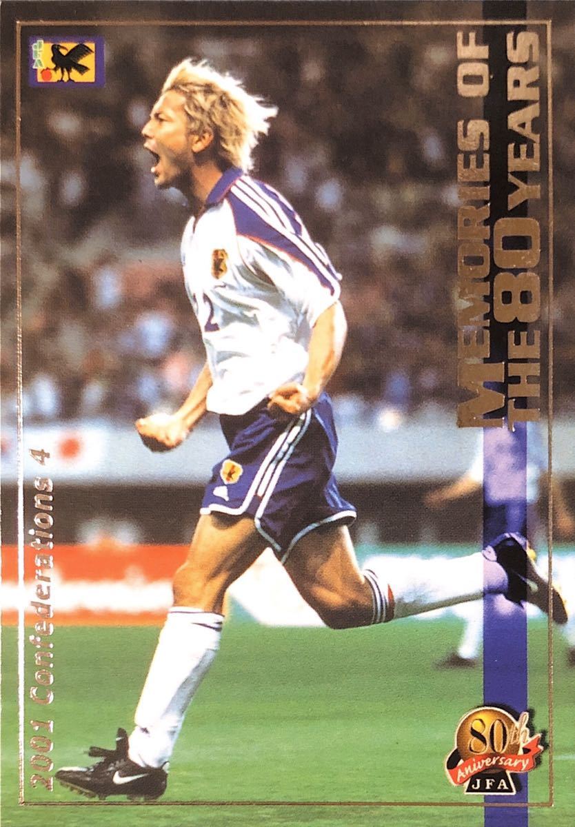 サッカー 日本代表 2001年 鈴木隆行 ユニフォーム サッカー 日本代表 2001年 鈴木隆行 ユニフォーム - メルカリ