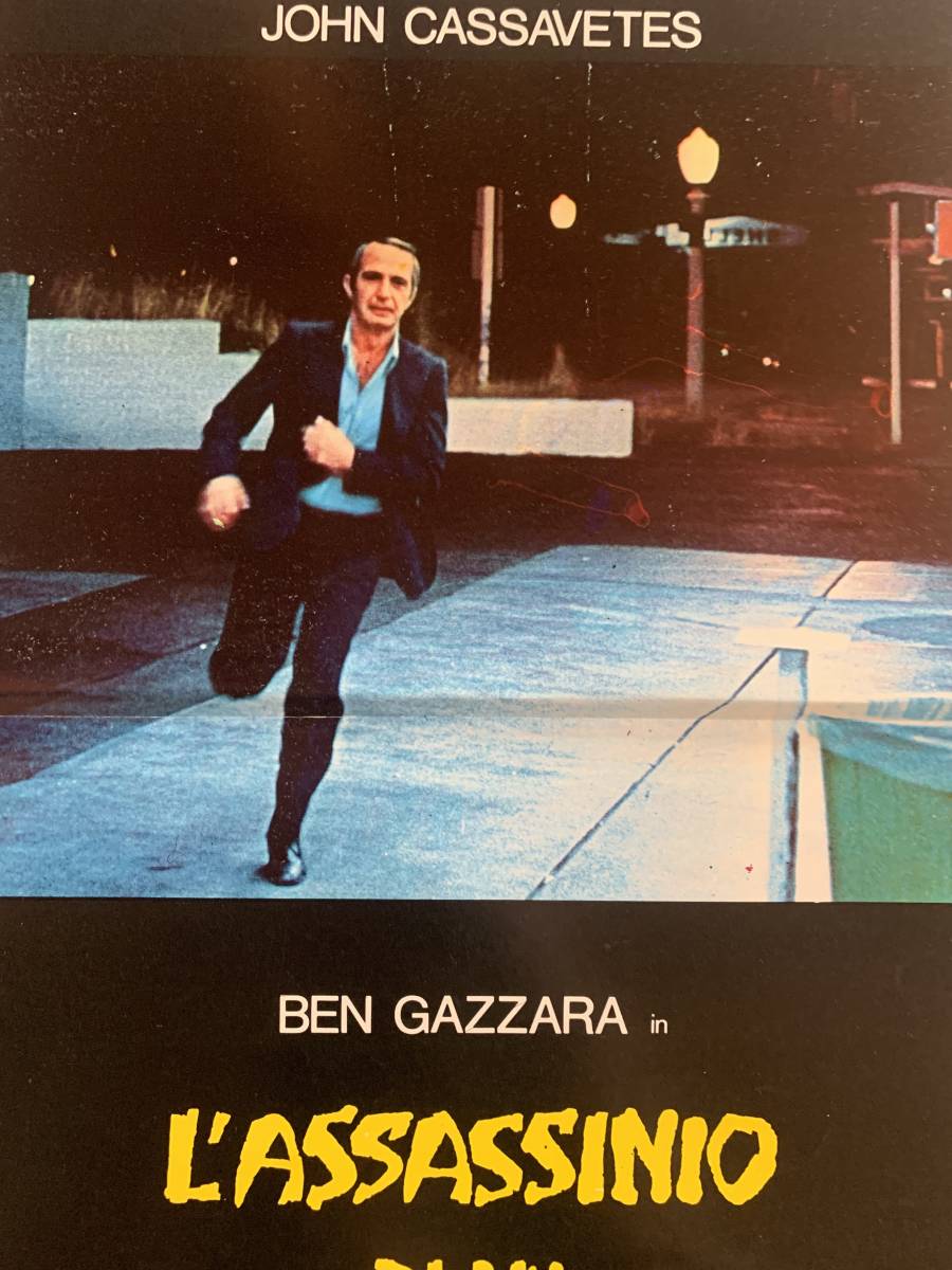 感謝祭 チャイニーズ ブッキーを殺した男 イタリア初版オリジナル ベン ギャザラ ジョン カサベテス の落札情報詳細 ヤフオク落札価格情報 オークフリー スマートフォン版