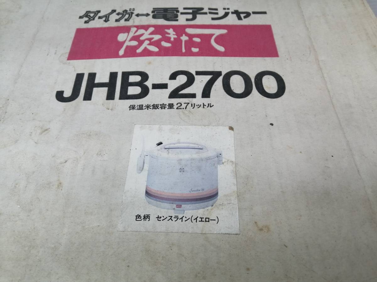 中古品】TIGER/タイガー 電子ジャー 保温ジャー JHB-2700 動作品