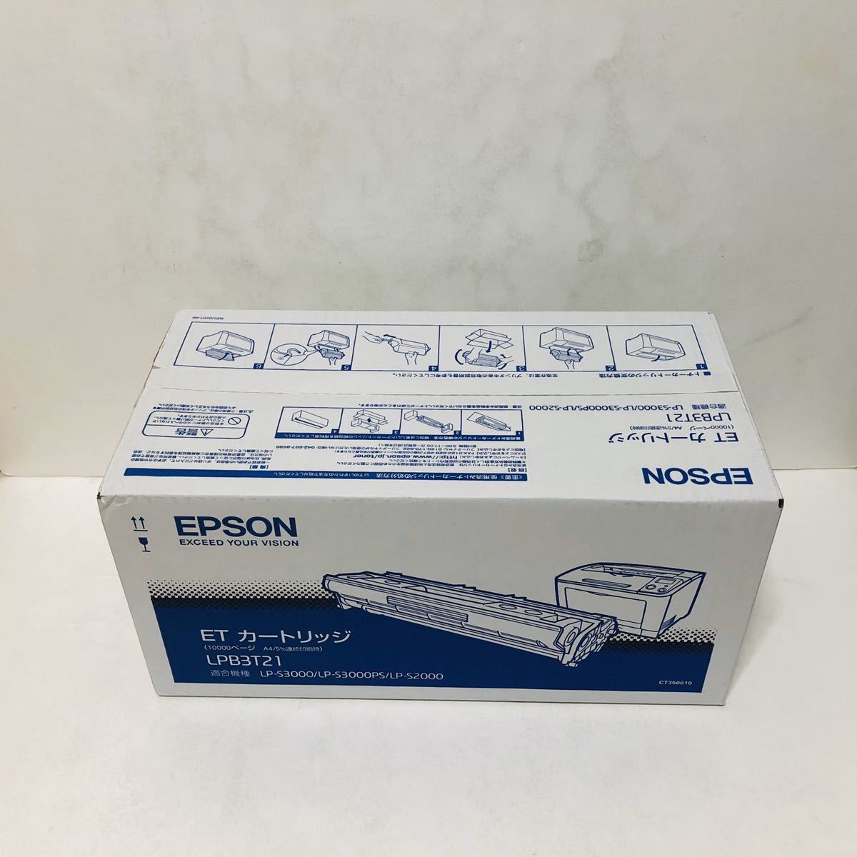 純正/未開封】EPSON LPB3T21 エプソン ETカートリッジ 希少 新品 純正/未開封】EPSON LPB3T21 エプソン ETカートリッジ 希少 新品