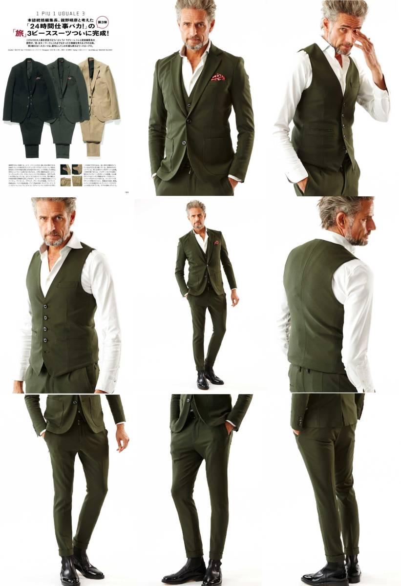 1PIU1UGUALE3 トラベルスーツ セットアップ 旅ジャケ ストレッチ Ⅲ