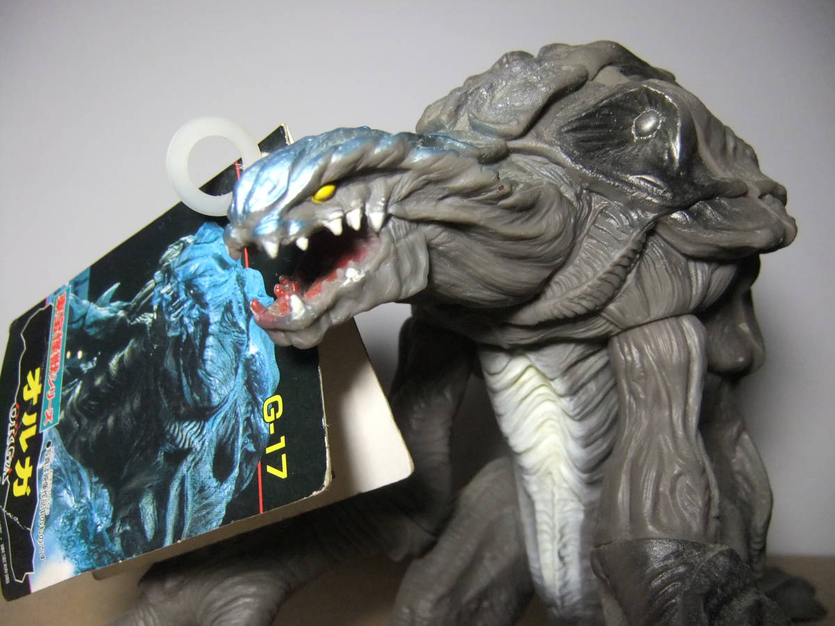 タグ付】 オルガ ムービーモンスターシリーズ ゴジラ 怪獣 1999 ソフビ