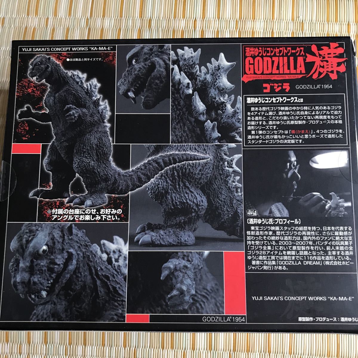 酒井ゆうじ造形1954ゴジラ（現） 1962ゴジラ（構）２個セット 酒井ゆうじコンセプトワークス GODZILLA ゴジラ 構【バンダイ】