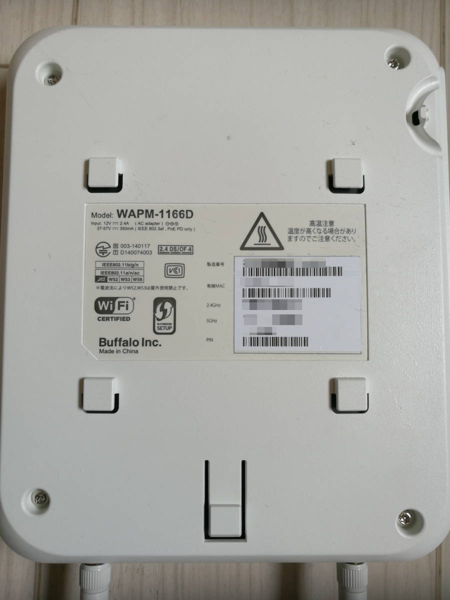 Buffalo Airstation Pro Wapm 1166d 無線アクセスポイント 11ac対応 の落札情報詳細 ヤフオク落札価格情報 オークフリー スマートフォン版