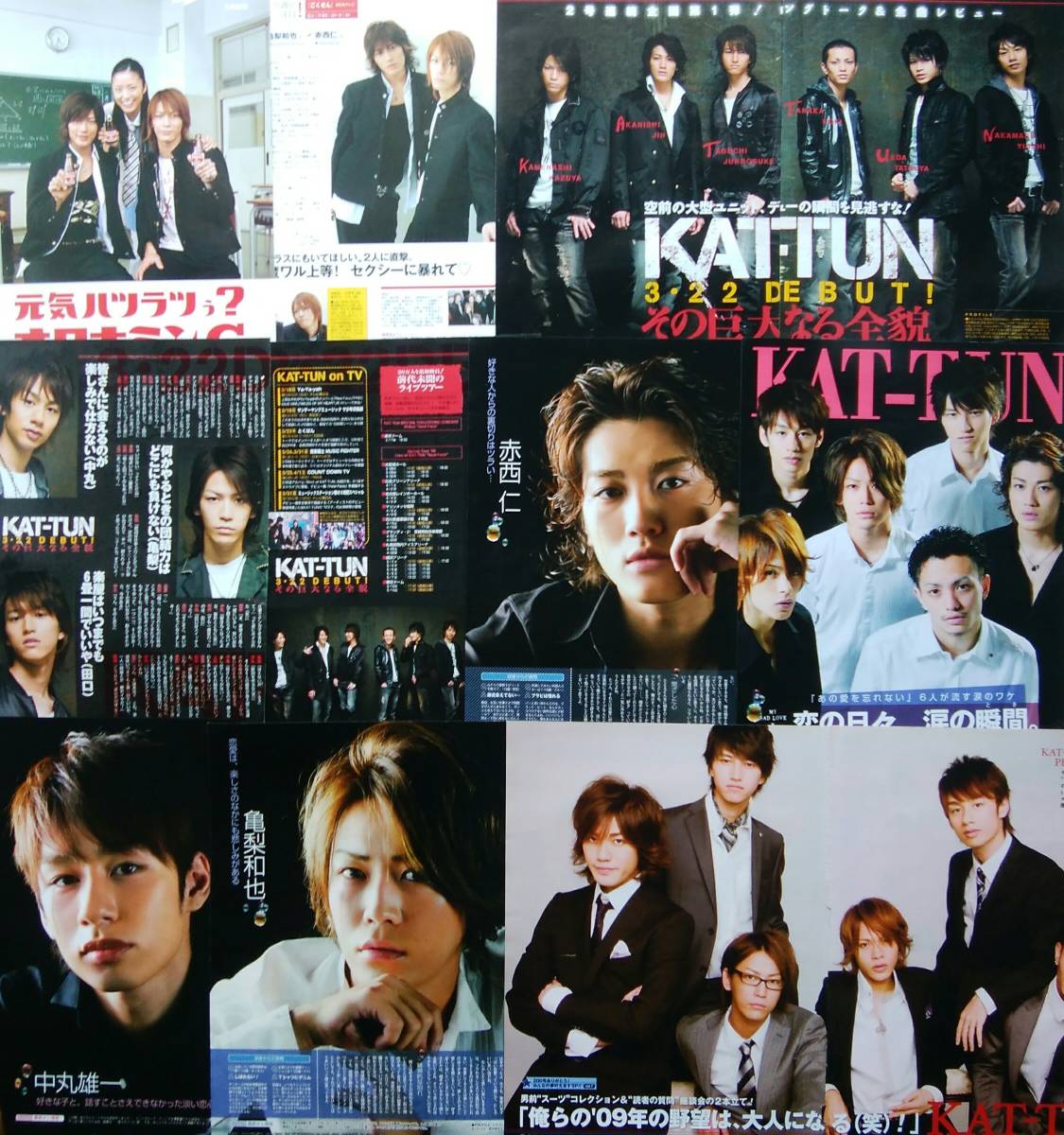 新品】KAT-TUN 切り抜き220ページ（2005年～）亀梨和也、中丸雄一