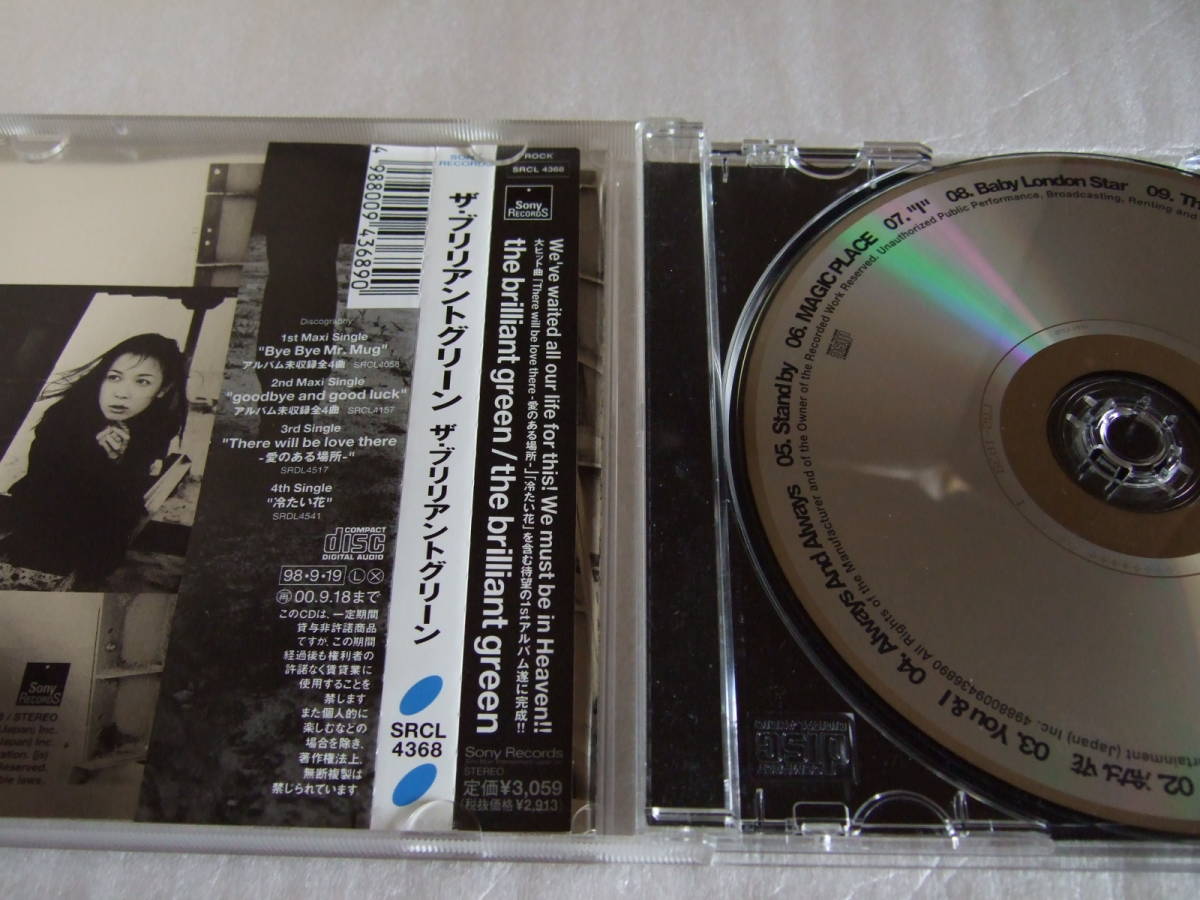 ザ ブリリアント グリーン ファースト アルバム The Brilliant Green 帯あり There Will Be Love There 愛 のある場所 冷たい花 の落札情報詳細 ヤフオク落札価格情報 オークフリー スマートフォン版