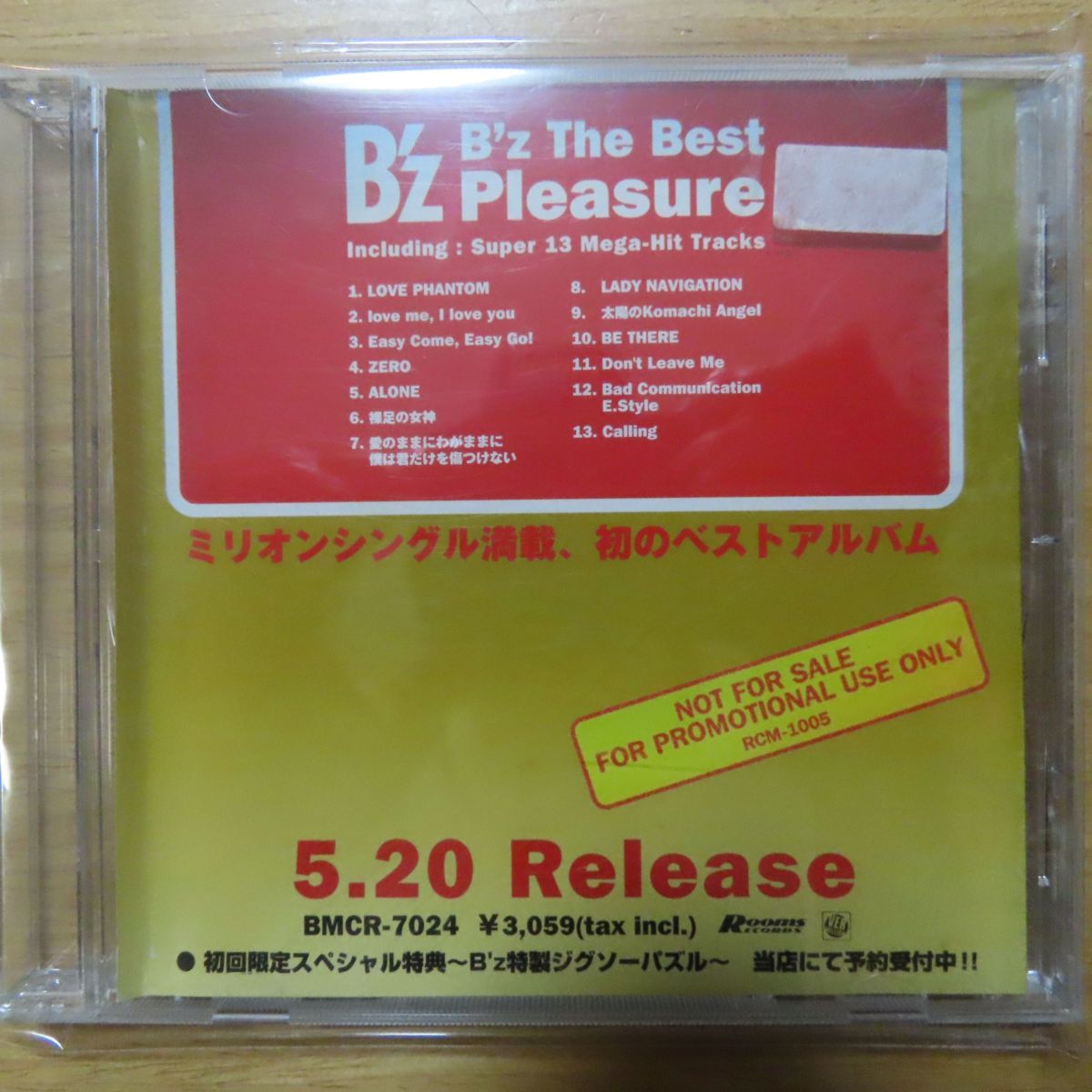 34013095;【CD/非売品/サンプルオンリー】B'z / THE BEST-PLEASUREの