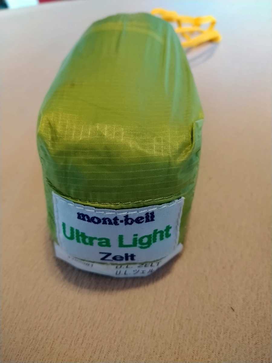 モンベル mont-bell U.L. ツェルト スプリンググリーン 【公式通販】