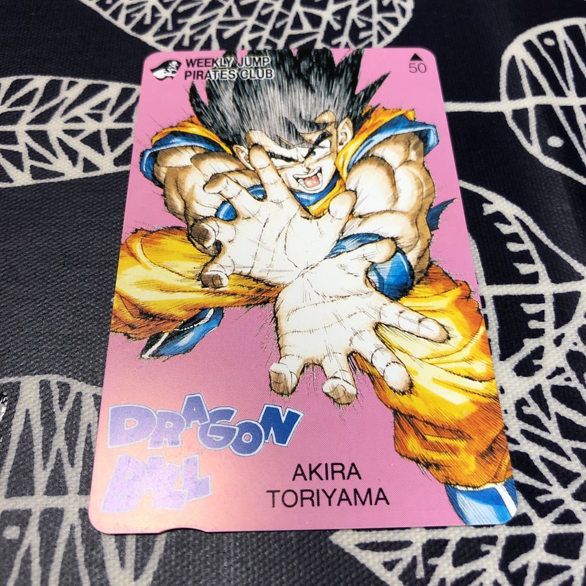 孫悟空 psa 10 鳥山明 ドラゴンボール テレホンカード テレカ