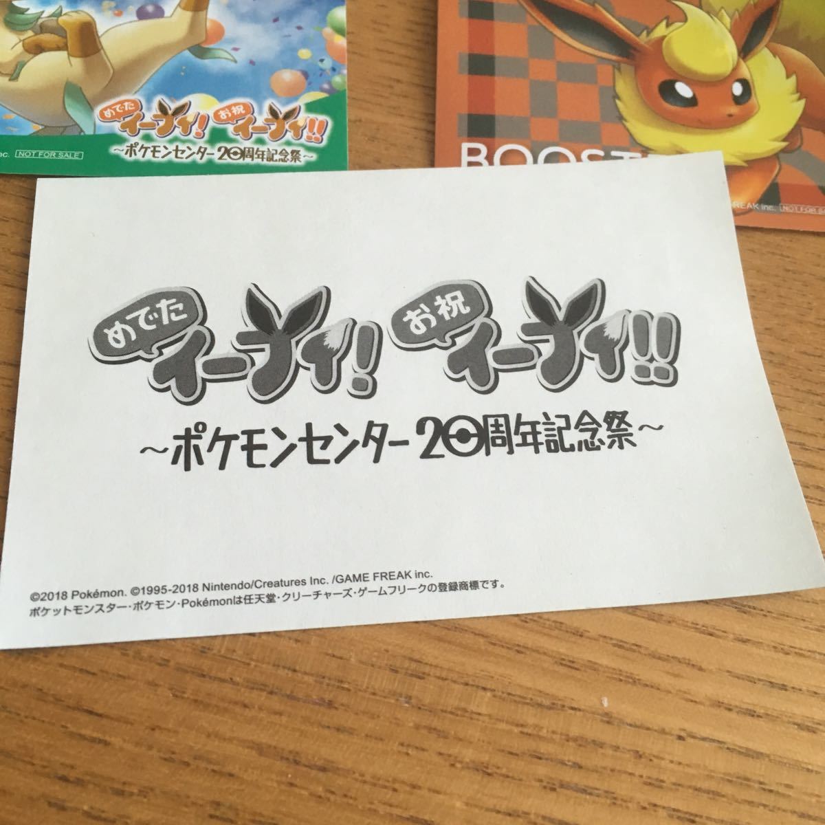 めでたイーブイ ポケモンセンター20周年 ステッカーシール ニンフィア