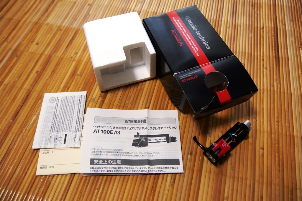 オーディオテクニカ VM型カートリッジ【ヘッドシェル付き】AT100E/HSB オーディオテクニカ VM型カートリッジ【ヘッドシェル付き