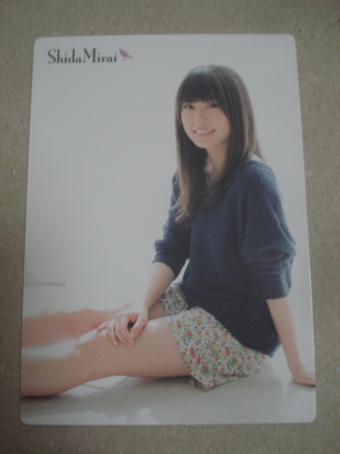 新品 志田未来 Cm Now別冊 Cm美少女 U 19 Selection 100 10 両面印刷 トレーディングカード トレカ 研音 女優 アイドル の落札情報詳細 ヤフオク落札価格情報 オークフリー スマートフォン版