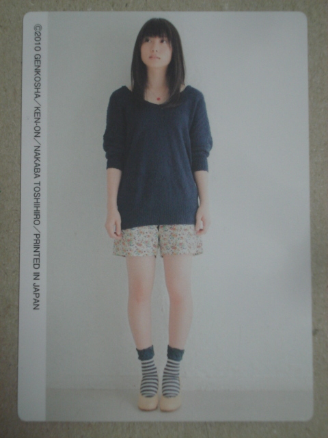 新品 志田未来 Cm Now別冊 Cm美少女 U 19 Selection 100 10 両面印刷 トレーディングカード トレカ 研音 女優 アイドル の落札情報詳細 ヤフオク落札価格情報 オークフリー スマートフォン版