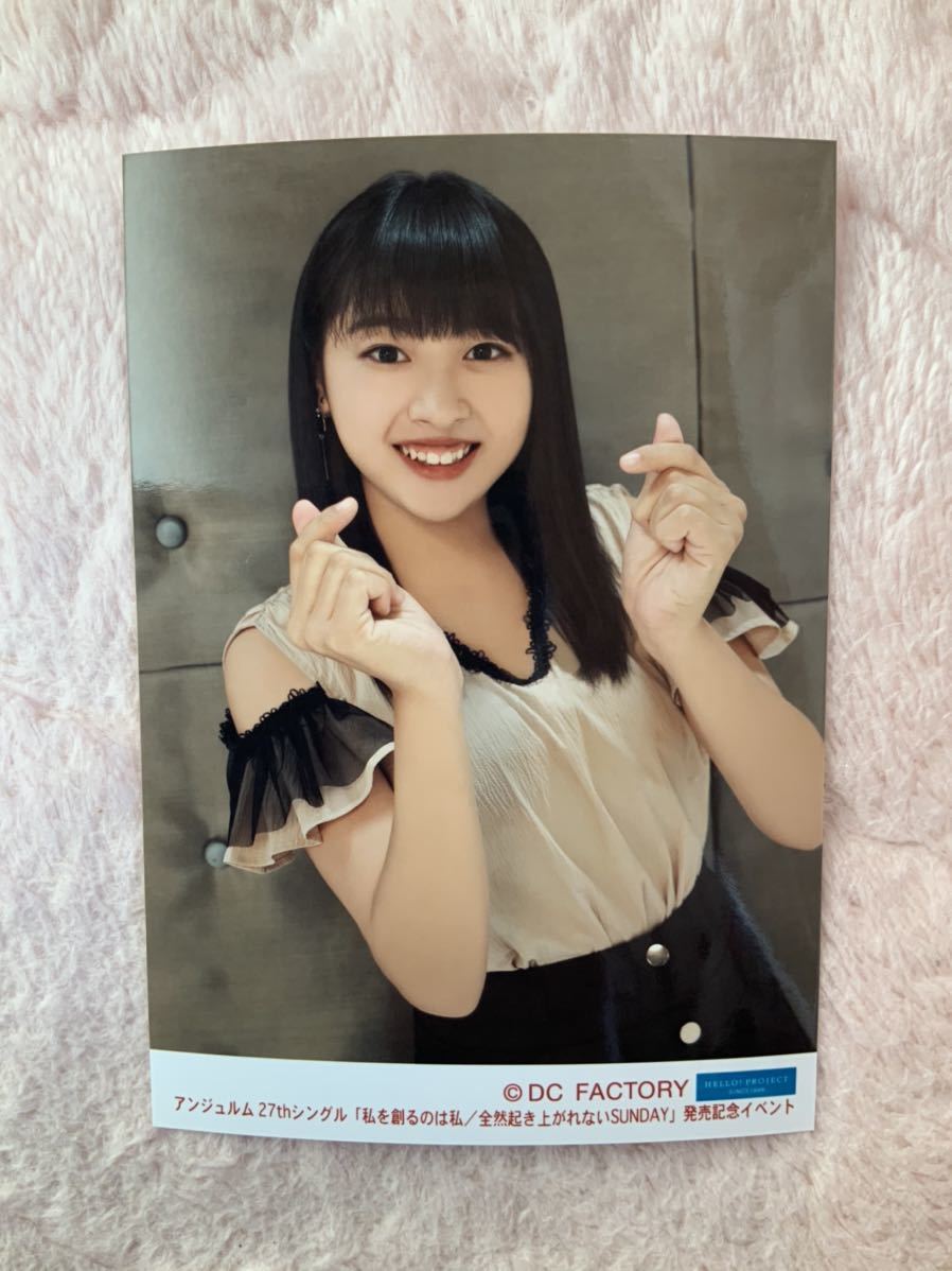 3330 アンジュルム 太田遥香 生写真 4枚セット アンジュルム 太田遥香 生写真 私を創るのは私/全然起き上がれない
