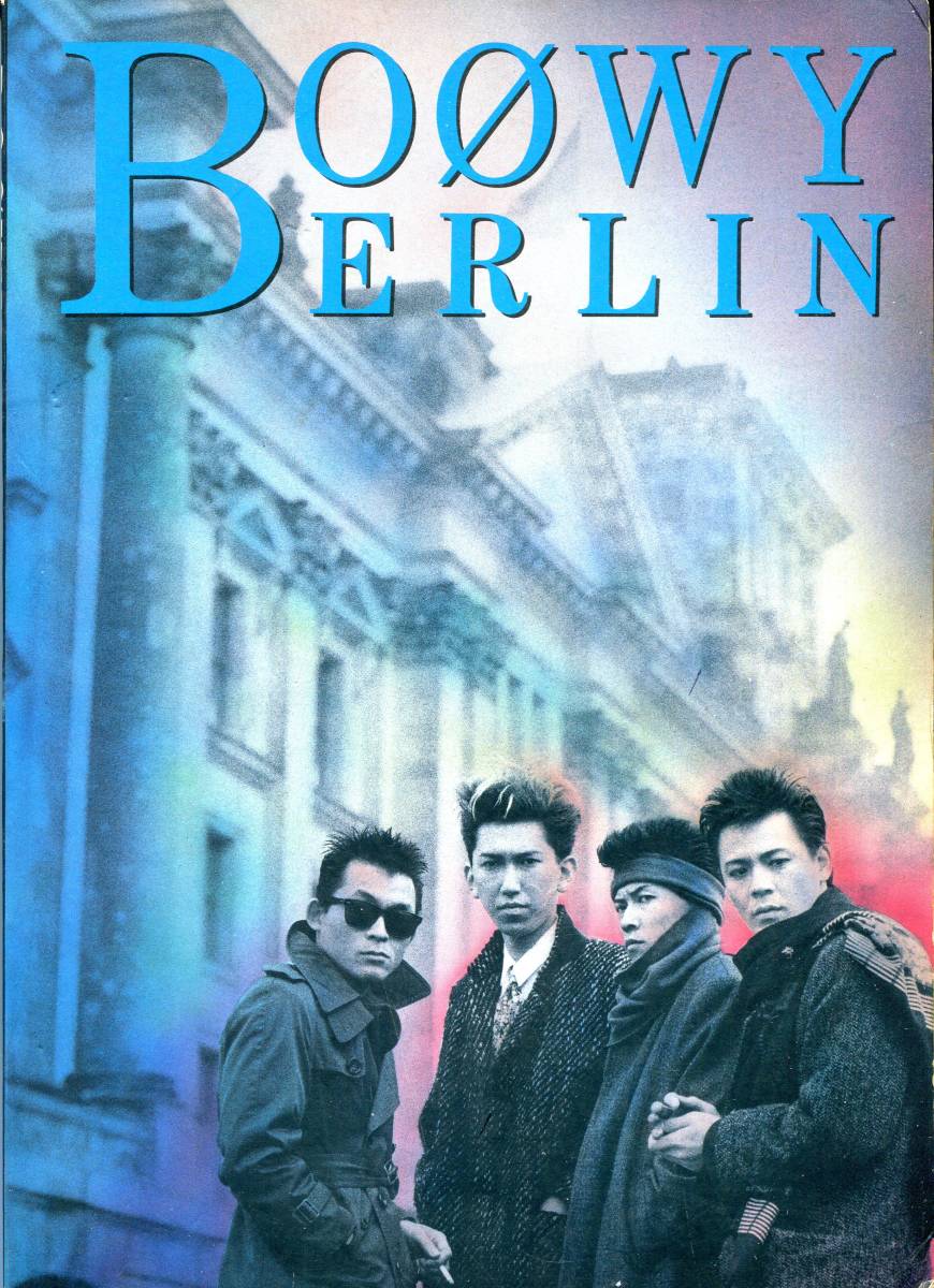 BOWY（ボウイ）BOOWY - BERLIN 絶版 バンドスコア 布袋寅泰 松井恒松