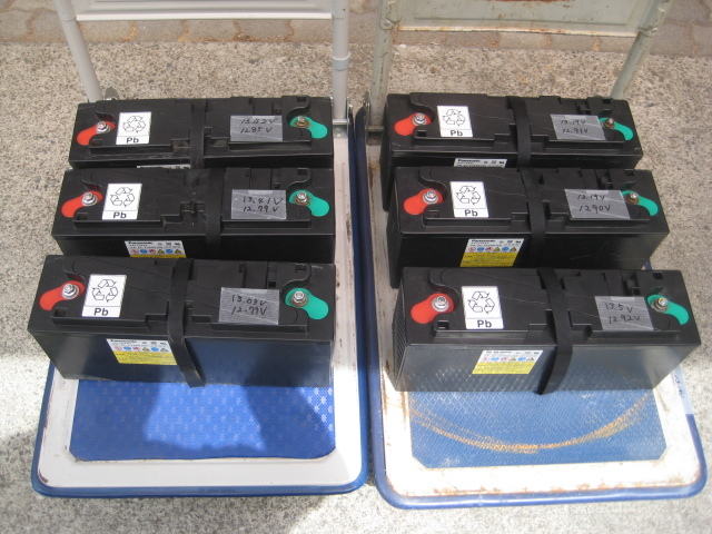 コムスバッテリー Ec Fv600j5n の落札情報詳細 ヤフオク落札価格情報 オークフリー スマートフォン版