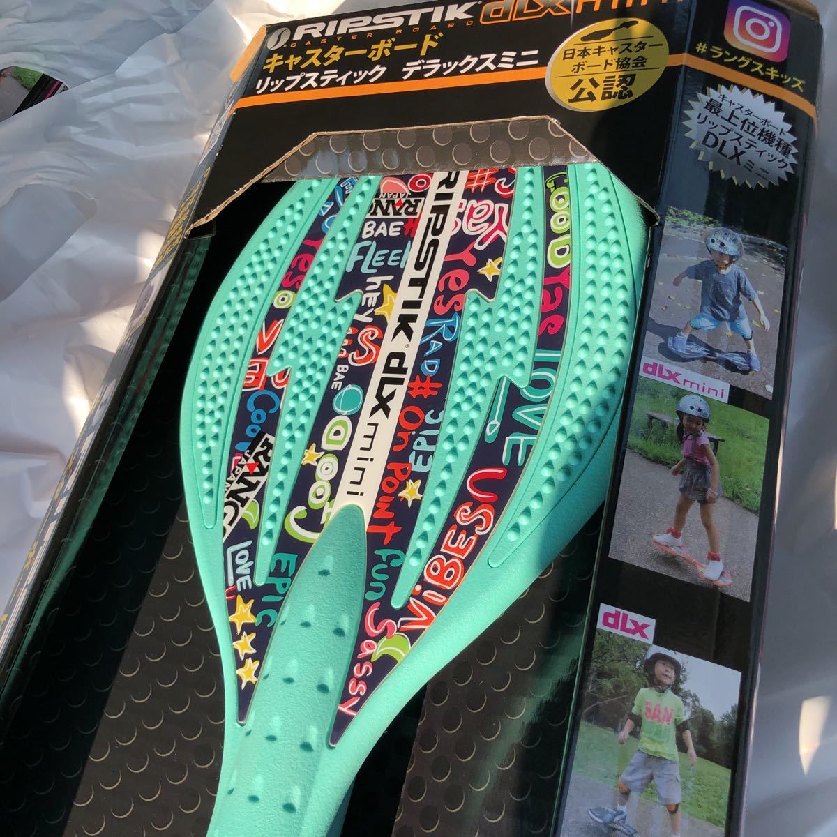 新品 新品激安 子供から大人まで運動不足解消に Razor リップスティック ブレイブボード Ripstik Ripster キャスターボード デラックスミニ の落札情報詳細 ヤフオク落札価格情報 オークフリー スマートフォン版