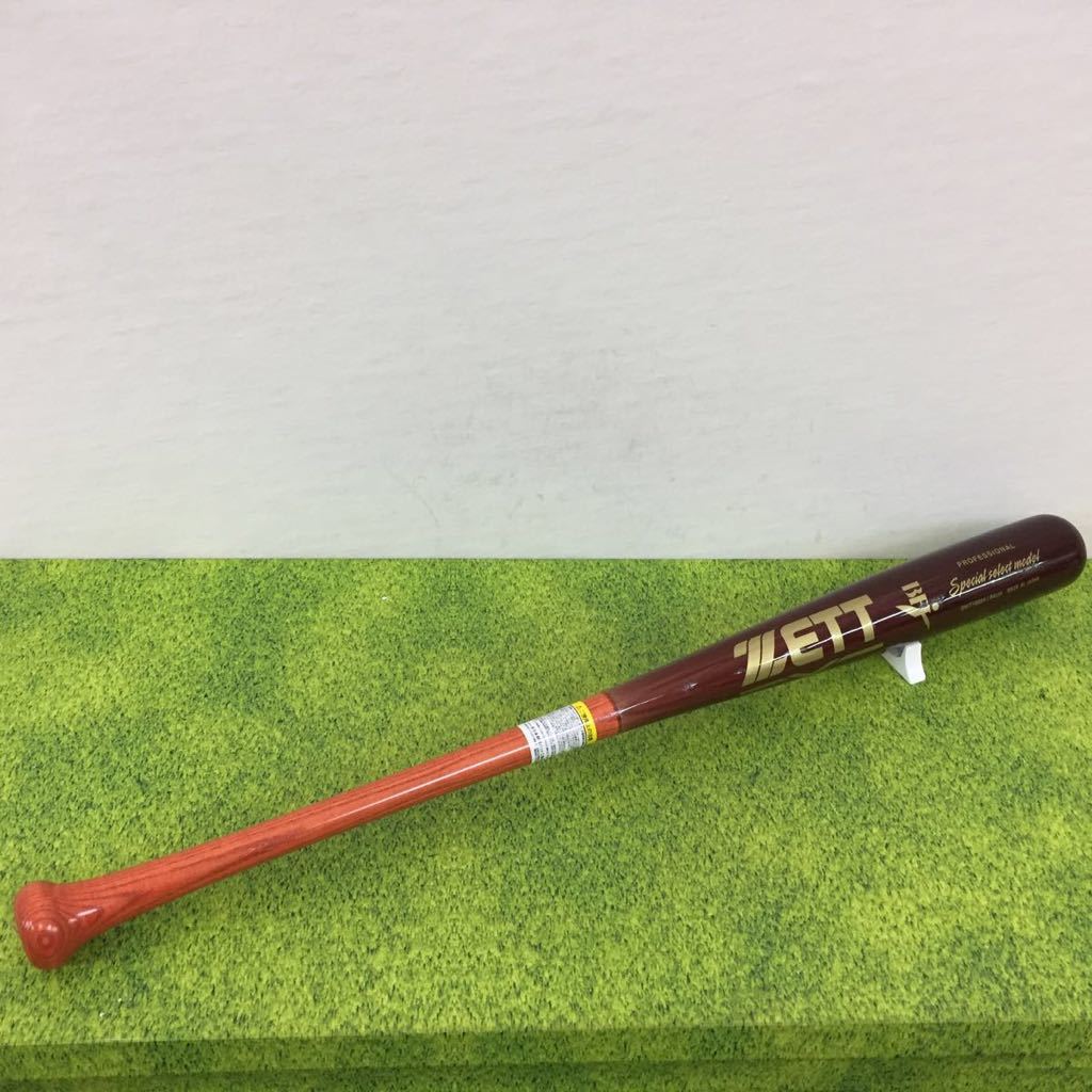 新品未使用】ZETT ゼット 硬式木製バット 85cm 869g 焼き加工