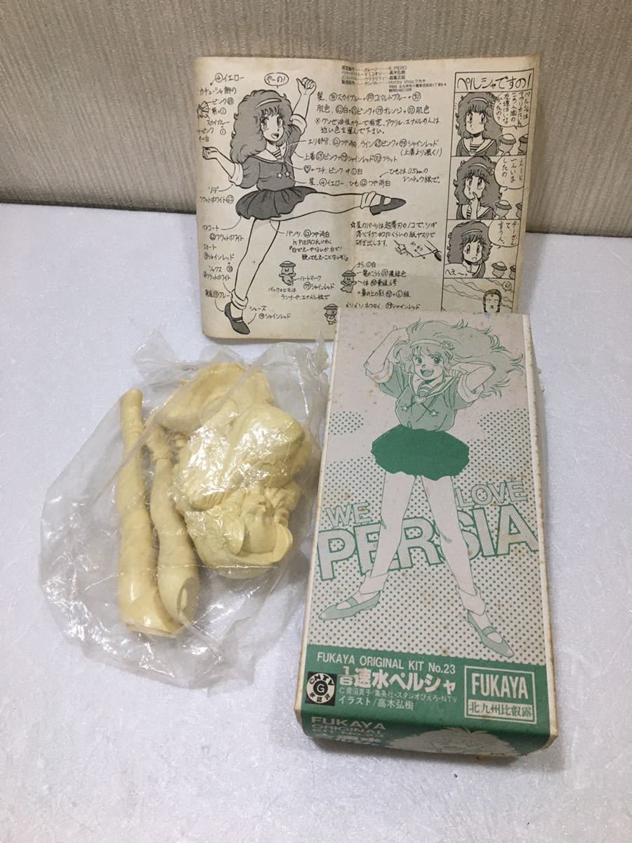 新品】☆1円スタート☆未組立 フカヤ FUKAYA オリジナルキット No.23 1