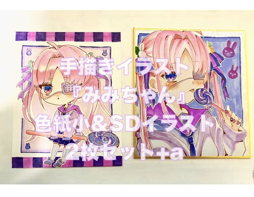 アニメキャラクター 手描きイラスト 2L判サイズ