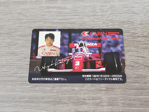 新品鈴鹿サーキットF1日本2025キーホルダー・ピンズ・ステッカー3枚セット 新品鈴鹿サーキットF1日本2025キーホルダー・ピンズ・ステッカー