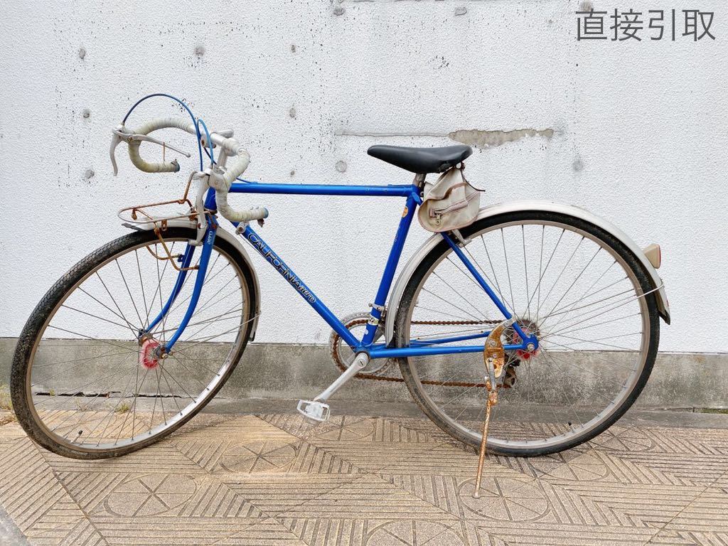 ミヤタロードバイク(ランドナー)27インチ
