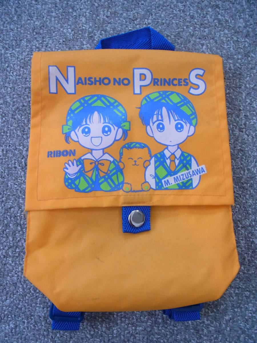 ママレードボーイ　りぼん 応募者全員サービス　ミニリュック ママレードボーイ りぼん 応募者全員サービス ミニリュック Amazon.co