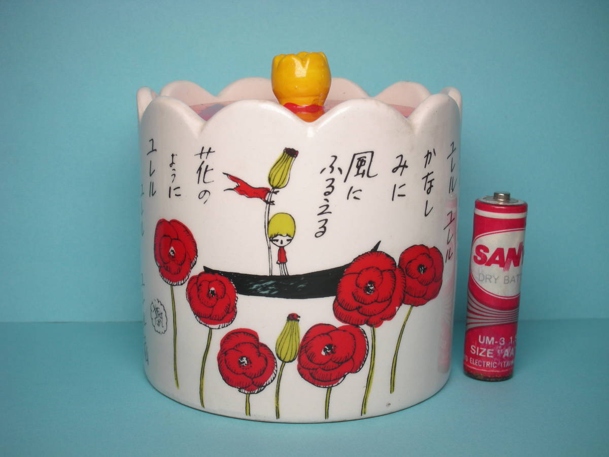 やなせたかし ポエム 陶器 小物入れ やなせたかし 1960年代 小物入れ ポエム - メルカリ