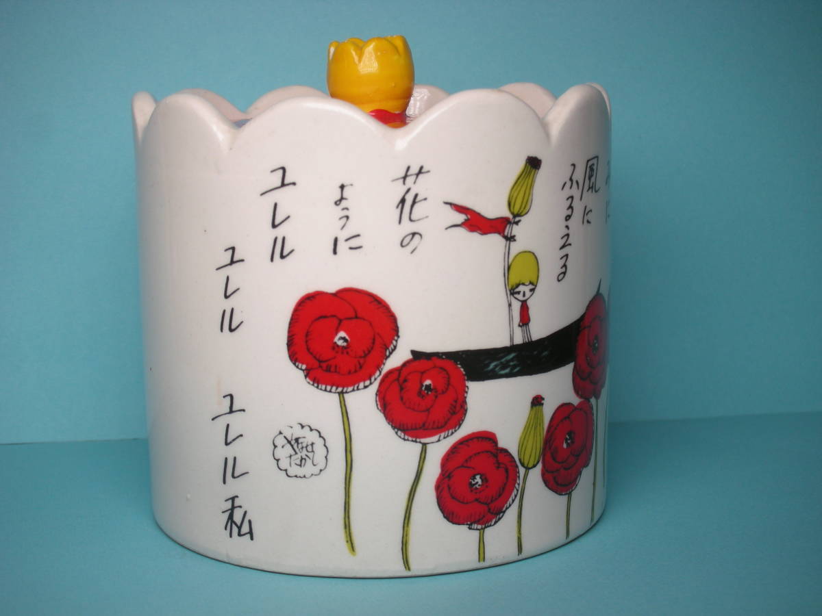 やなせたかし ポエム 陶器 小物入れ やなせたかし 1960年代 小物入れ ポエム - メルカリ