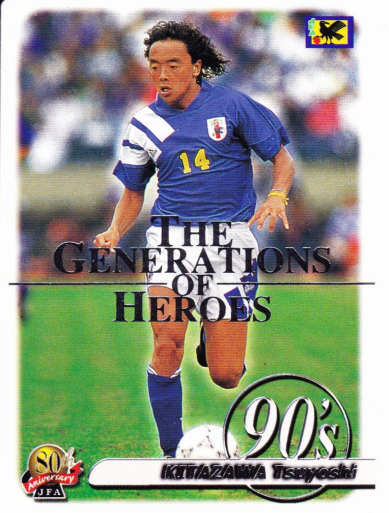 PANINI 80周年サッカー日本代表 54 北澤豪 ヴェルディ川崎の落札情報