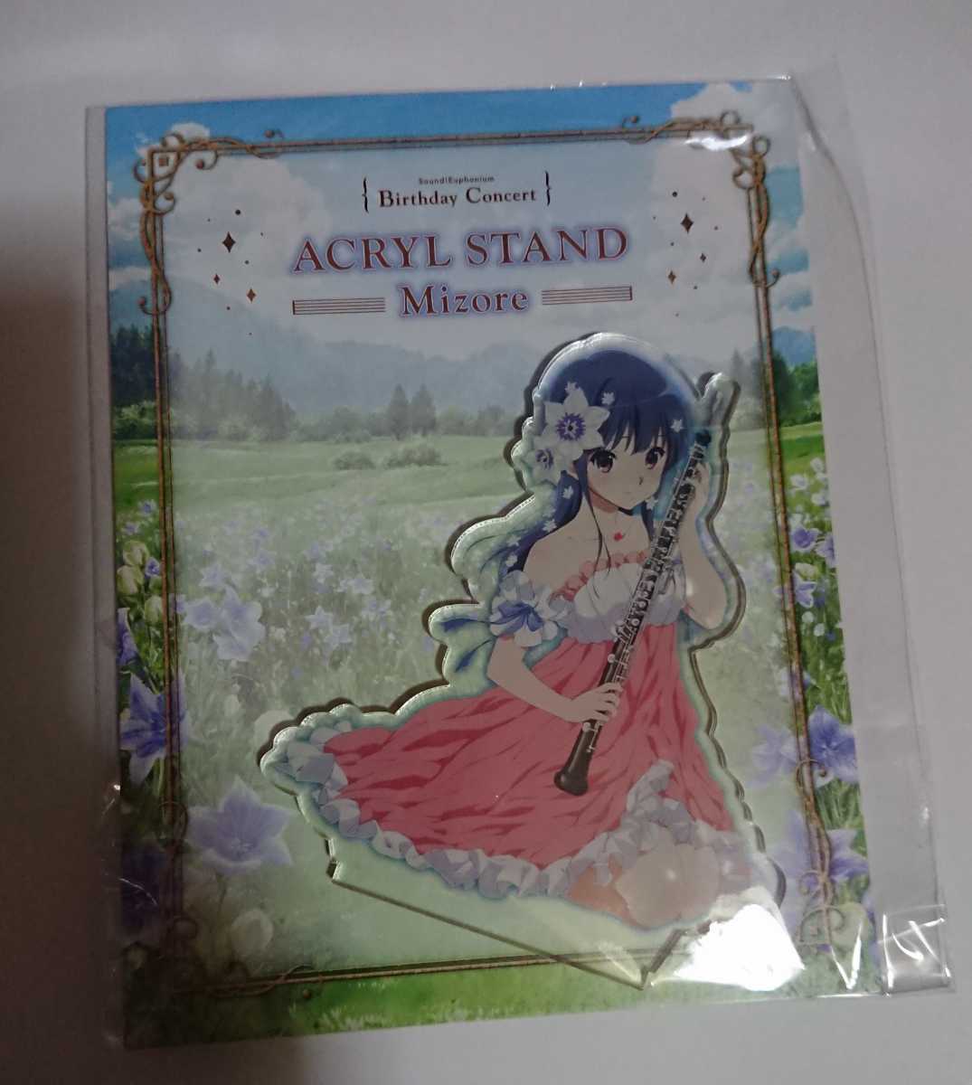 憧れの 響けユーフォニアム リズと青い鳥 傘木希美 アクリルスタンド バッグ