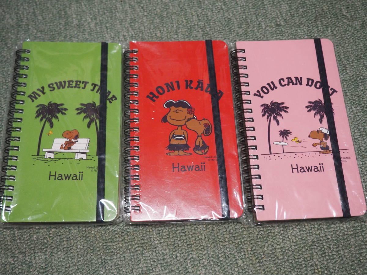 新品 未使用surf S Up Peanuts 日焼け スヌーピーhawaiiリングノート手帳サイズ3種 の落札情報詳細 ヤフオク落札価格情報 オークフリー スマートフォン版 新品 未使用surf S Up Peanuts 日焼け スヌーピーhawaiiリングノート手帳サイズ3種 の落札情報詳細 ヤフオク落札価格情報 オークフリー スマートフォン版
