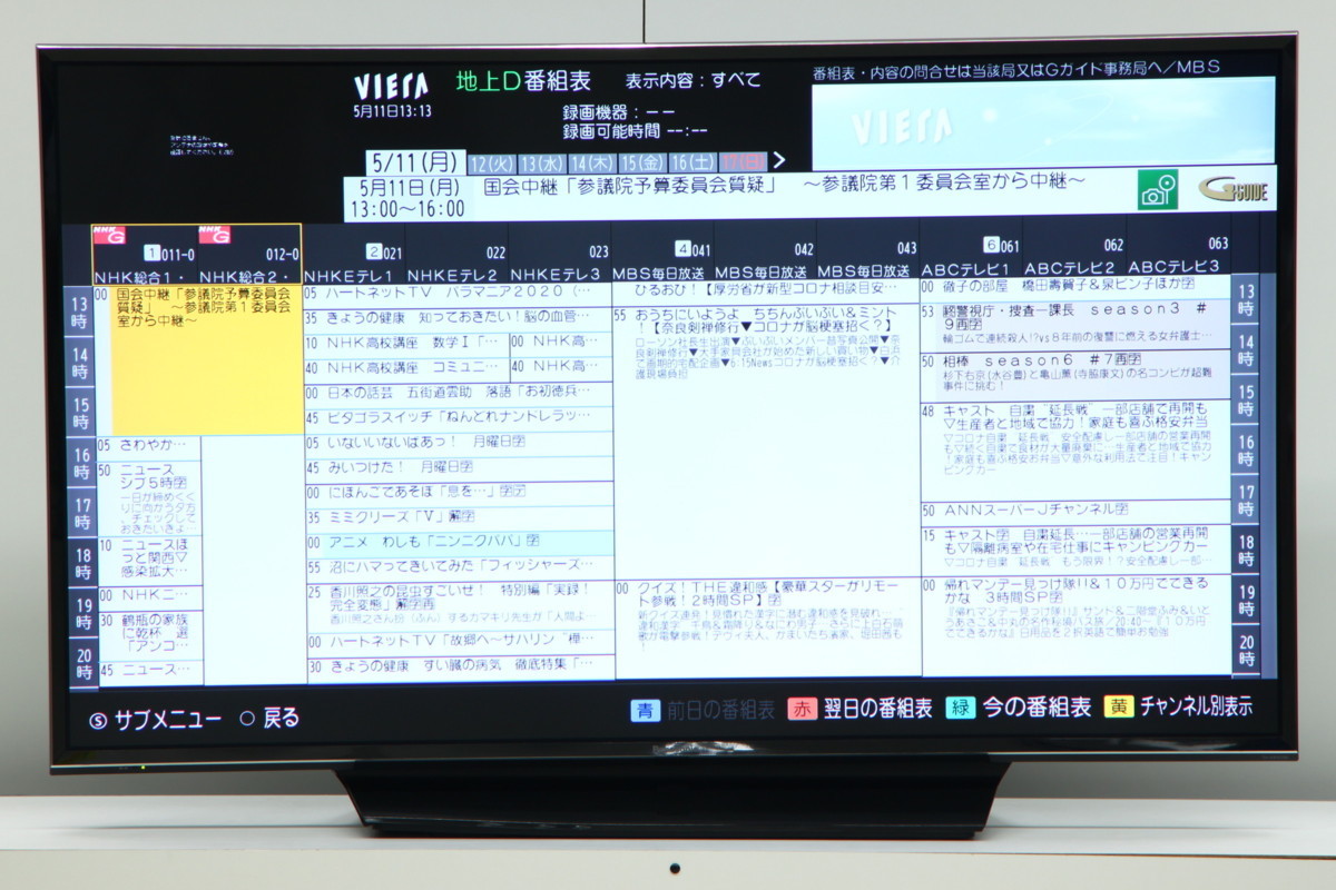 43インチ液晶4Kテレビ Panasonic TH-43FX750(2018年製造)HDR/WIFI
