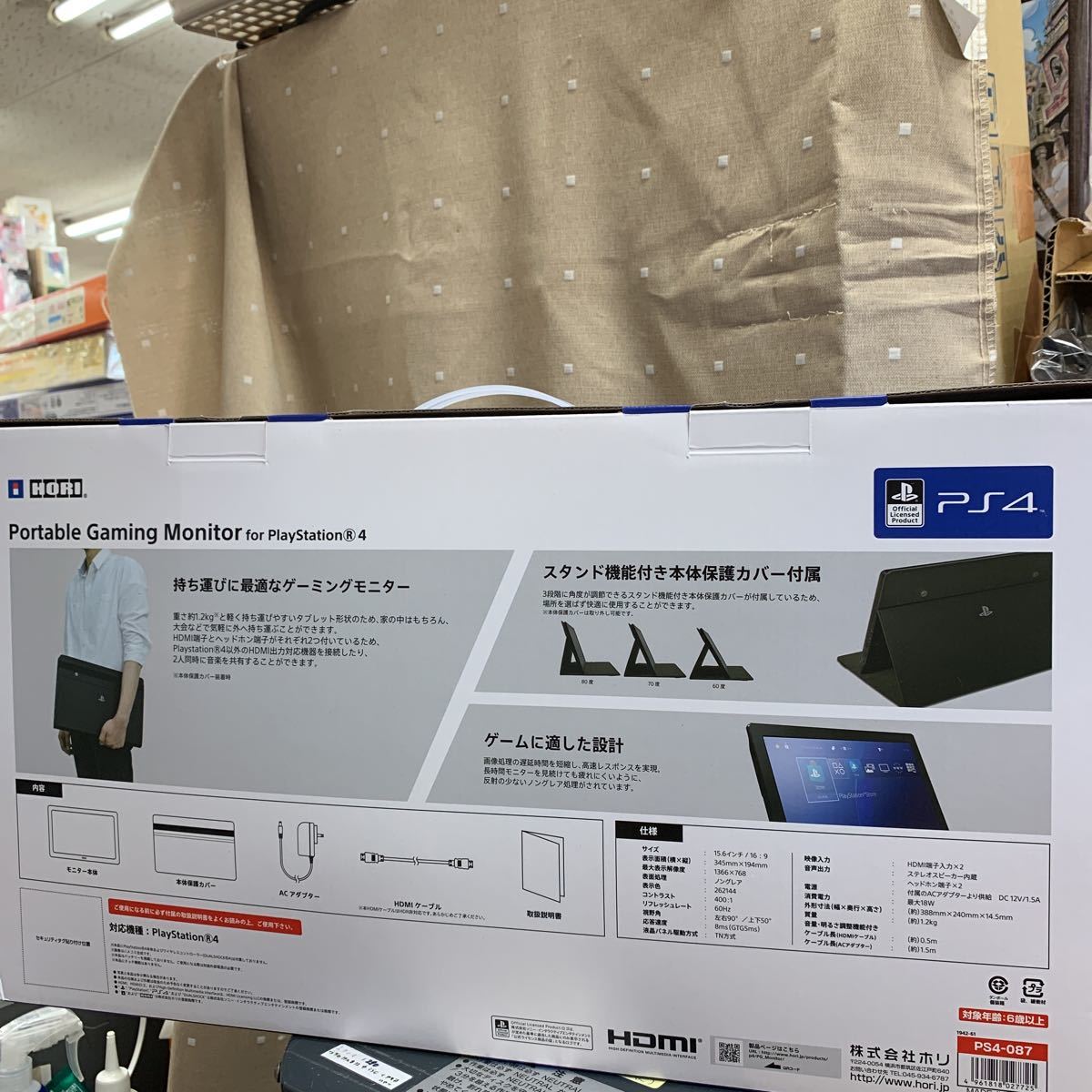 PS4 HORI ポータブルゲーミングモニター PlayStation4 PS4
