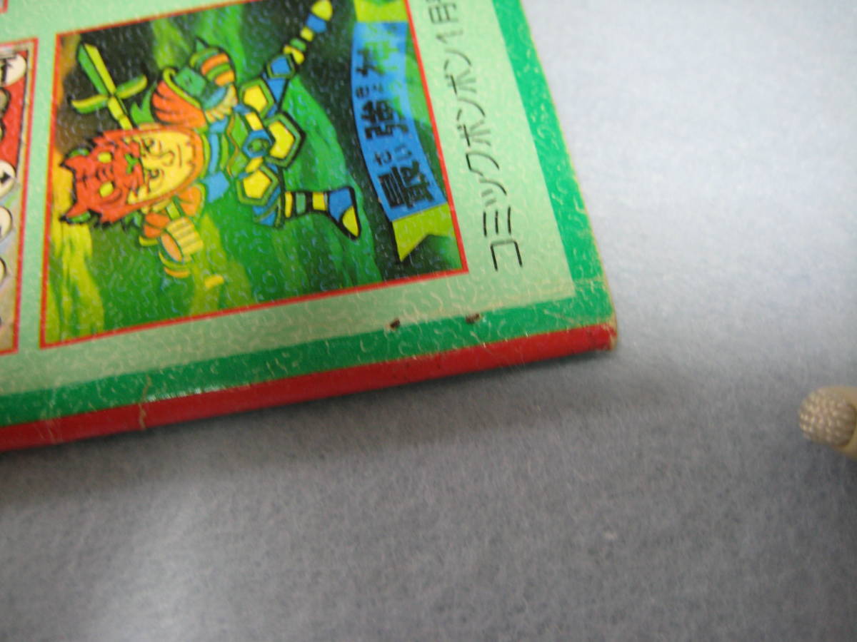 中古 コミックボンボン 1月号 特別付録 最強シール軍団 カラー大図鑑 ドキドキ学園 秘伝忍法帳 レスラー軍団 の落札情報詳細 ヤフオク落札価格情報 オークフリー スマートフォン版