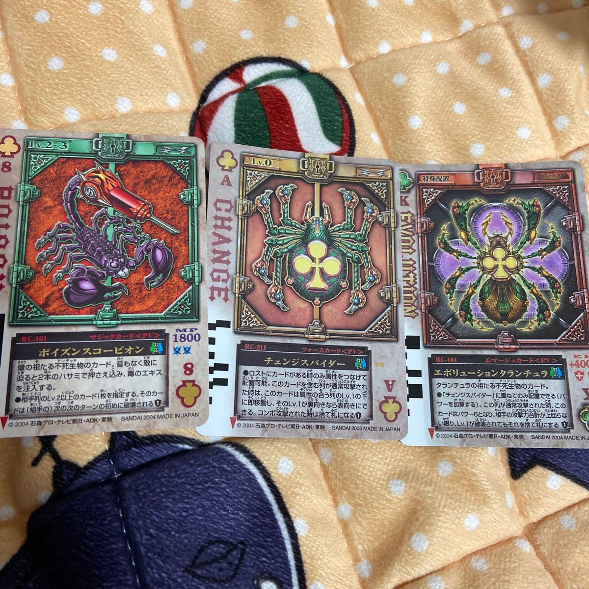 仮面ライダー剣 仮面ライダーブレイド DX ラウズカード チェンジ