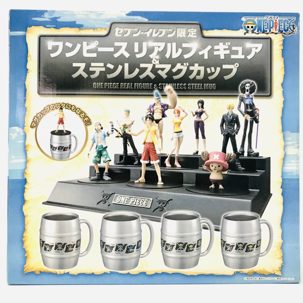 新古品 セブンイレブン限定 ワンピースリアルフィギュア ステンレスマグカップ の落札情報詳細 ヤフオク落札価格情報 オークフリー スマートフォン版