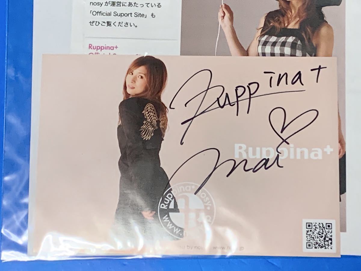 【CD】Baby Rock デビューシングル 工藤舞 Ruppina CD】Baby Rock デビューシングル 工藤舞 Ruppina Amazon.co.jp