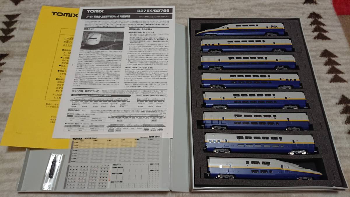 TOMIX 92764/92765/92766 ×2 16両フル編成 【公式通販】
