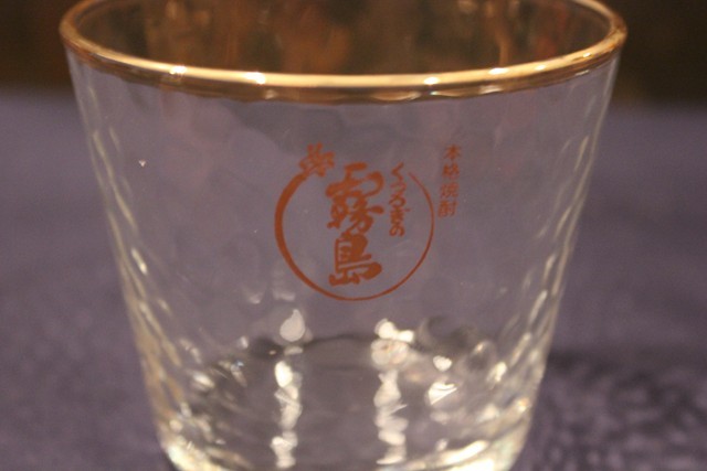 新品 霧島 焼酎 ロック グラス タンブラー 国産 黒霧島 おすすめ おしゃれ 安い 人気 グッズ ペア セット 個 飲食店 業務用品 ホット お湯割り の落札情報詳細 ヤフオク落札価格情報 オークフリー スマートフォン版
