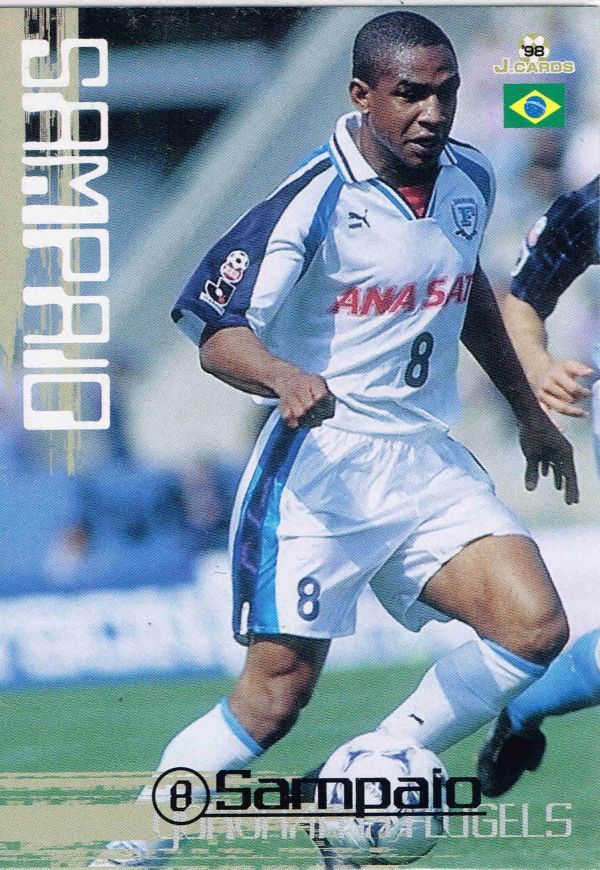 即決] 1998 Jカード #076 サンパイオ (横浜フリューゲルス) 柏レイソル