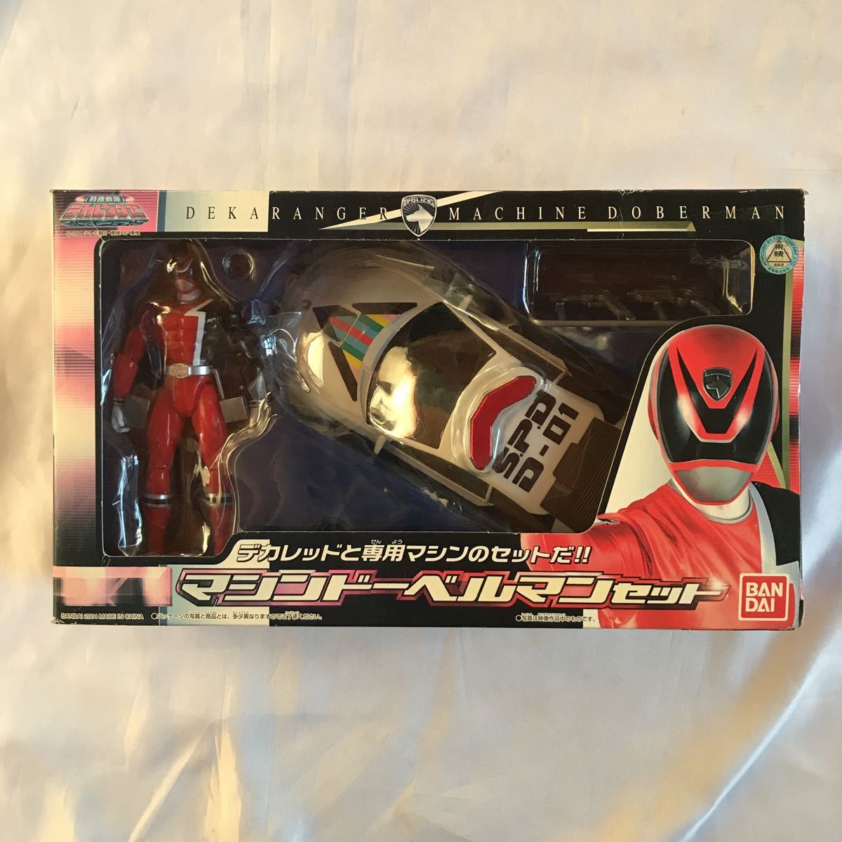 新品】未使用【未開封】特捜戦隊デカレンジャー マシンドーベルマン  