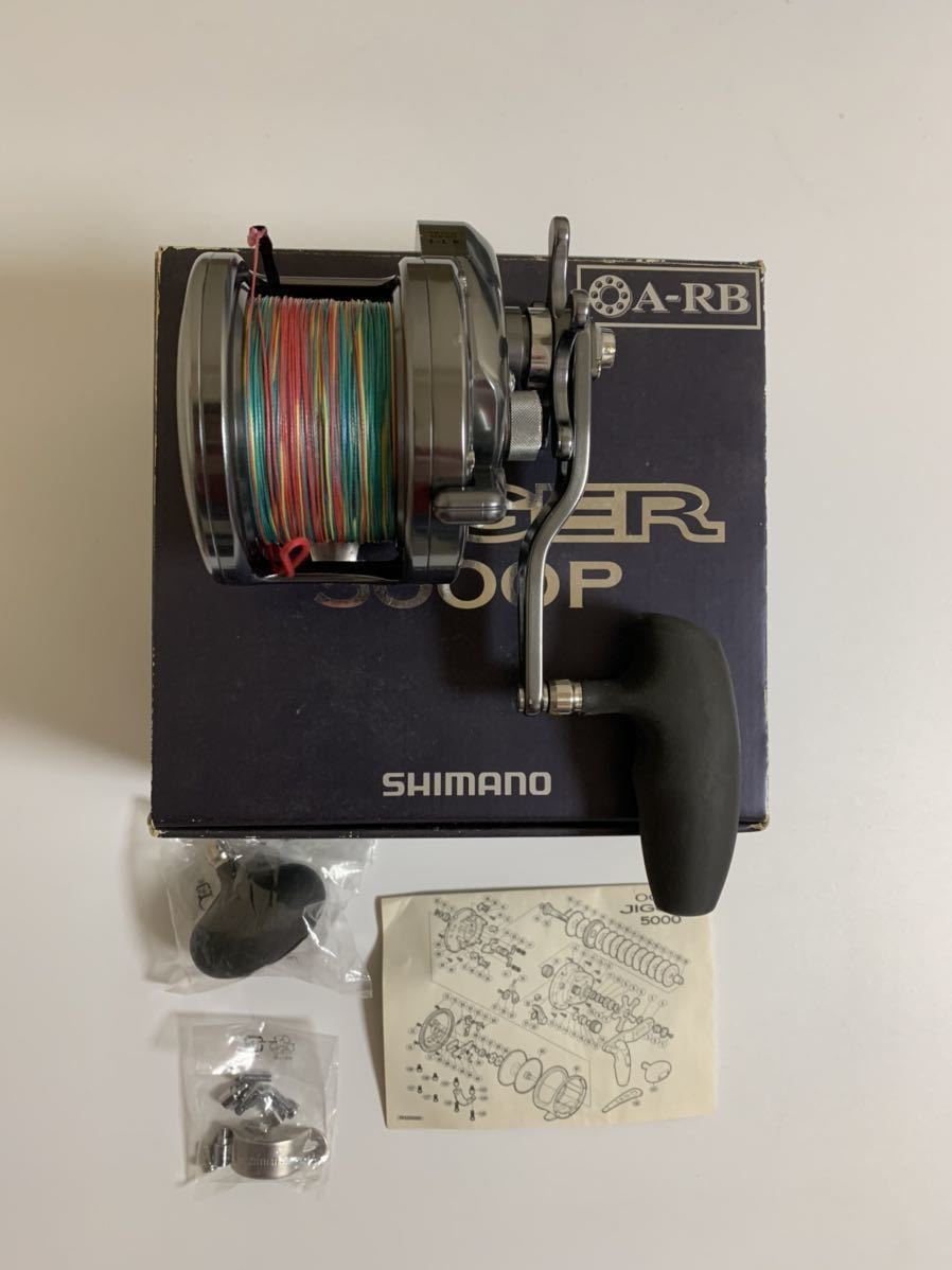 シマノ 中古オシアジガー5000p ディープジギング カンパチ ヒラマサ 泳がせ釣り の落札情報詳細 ヤフオク落札価格情報 オークフリー スマートフォン版 シマノ 中古オシアジガー5000p ディープジギング カンパチ ヒラマサ 泳がせ釣り の落札情報詳細 ヤフオク落札価格情報 オークフリー スマートフォン版