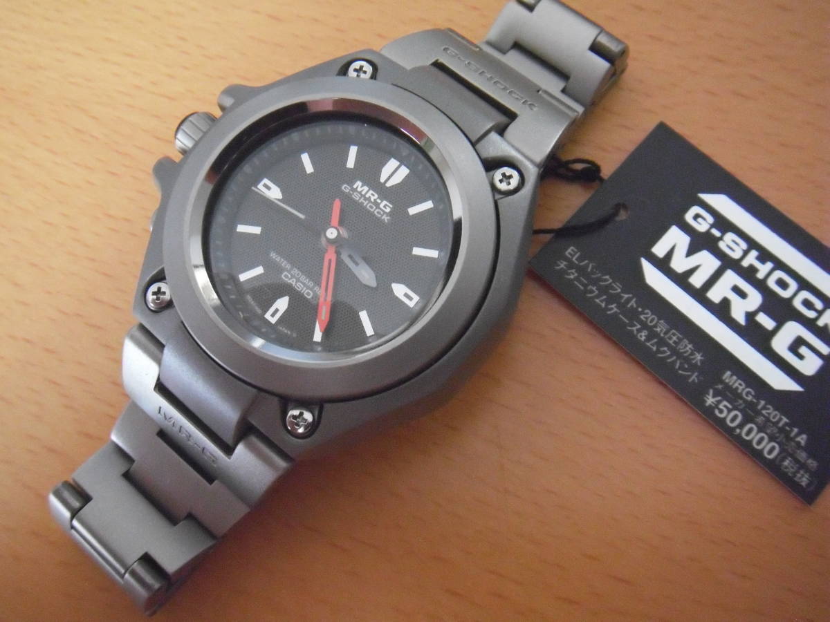 カシオ MRG-120T-1A G-SHOCKの最高峰シリーズ 97年モデル 寝台特急