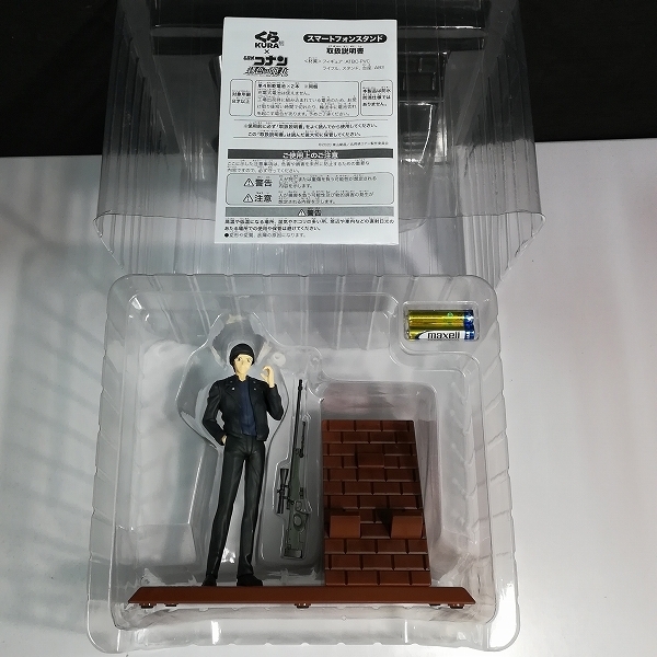 mC879b [限定] 赤井秀一 スマホスタンド / 名探偵コナン / くら