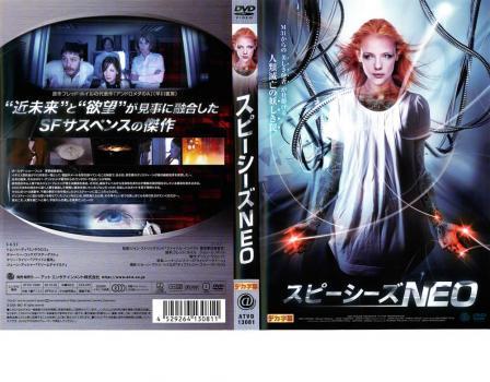 中古DVD スピーシーズNEO レンタル落 トム・ハーディ チャーリー 